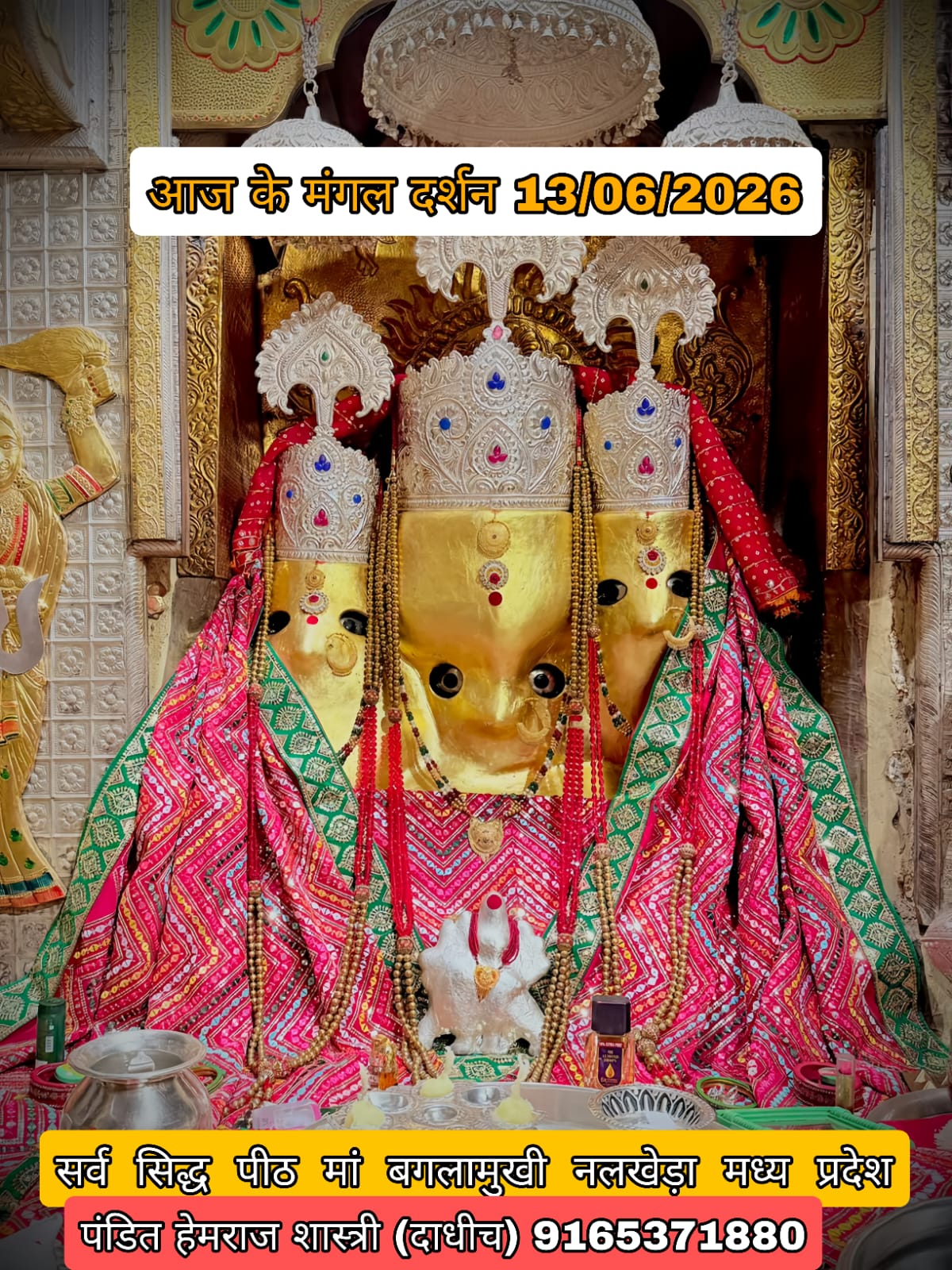 Darshan 13 jun