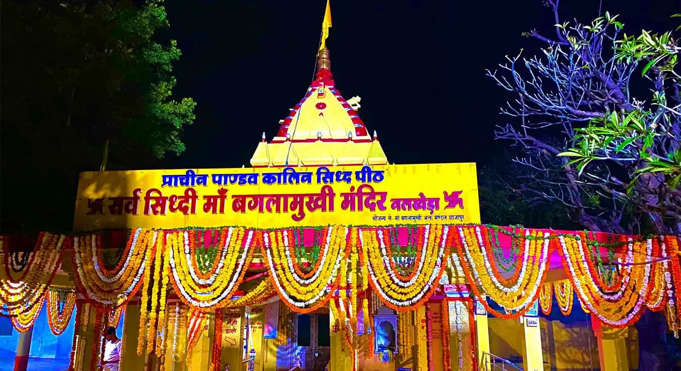 Temple