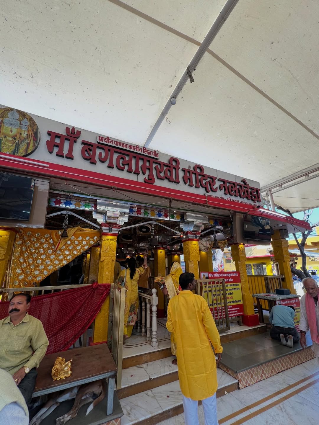 Temple