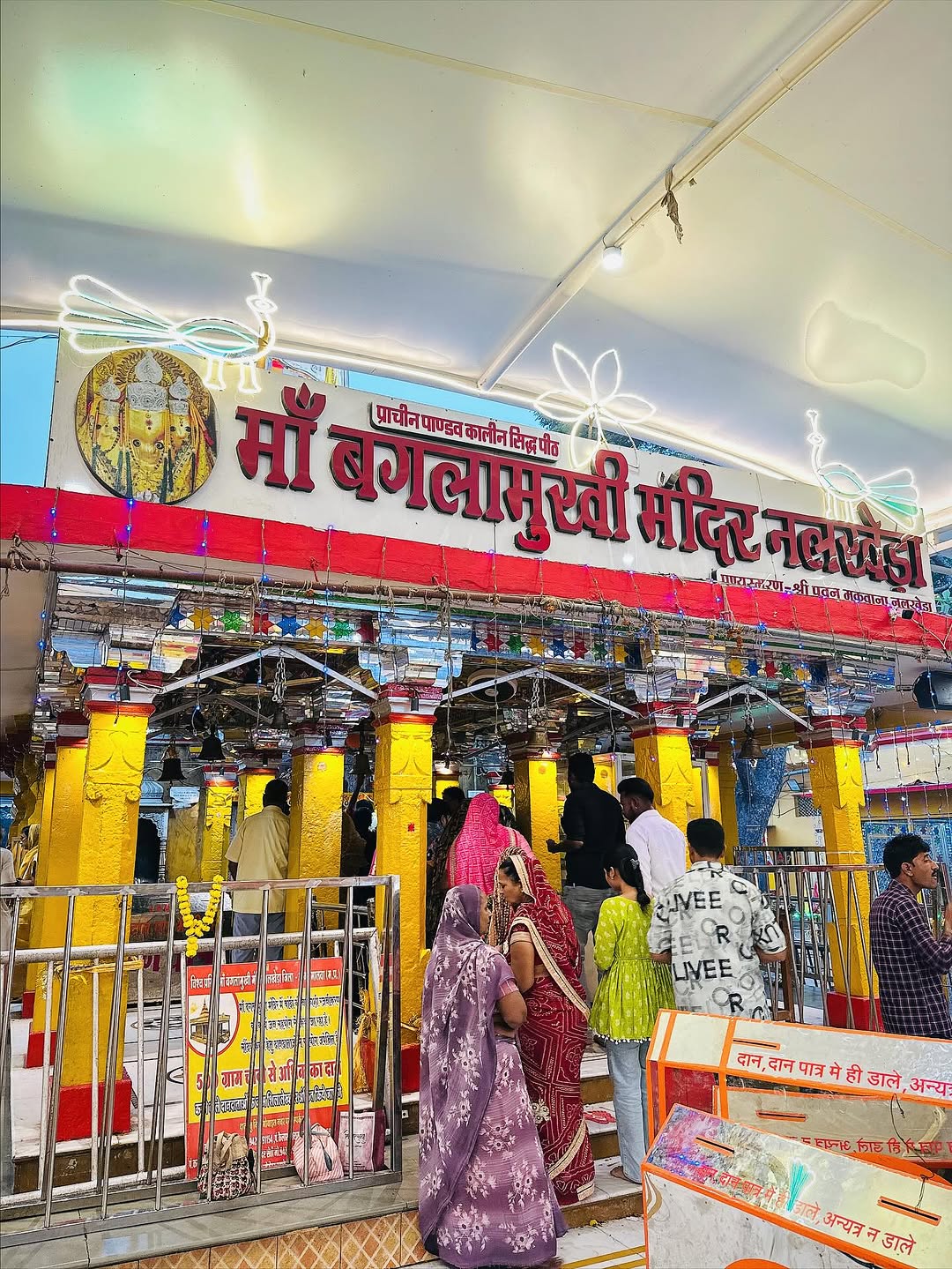 Maa Baglamukhi Temple